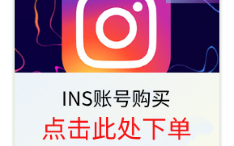 ins在苹果手机怎么下(中国的苹果手机可以下载注册ins吗)