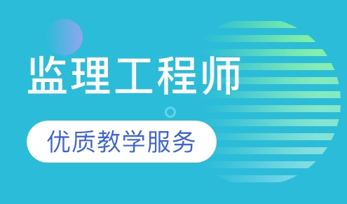 百度网盘2023年监理-监理工程师-模考卷三套-免费下载