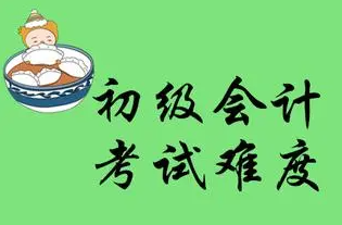 初级会计经济法基础2023视频网盘 初级会计课程网课百度云