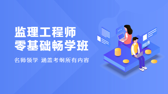 百度网盘2023年监理-监理工程师-模考卷三套-免费下载
