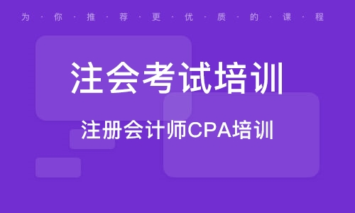 2023年注册会计师战略重点学习内容总结pdf电子档百度云下载