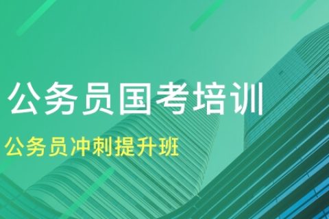 2023最新言语公务员视频课程百度网盘下载