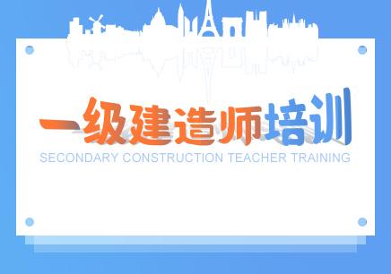2023一级建造师《市政》全套视频教材pdf电子版百度云网盘下载地址