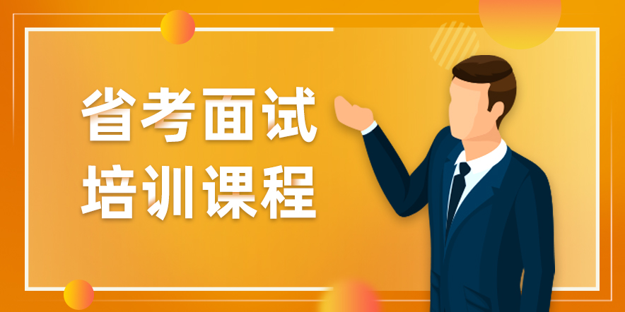 2022-2023公务员考试行测课程课件百度云 公务员行测真题百度网盘