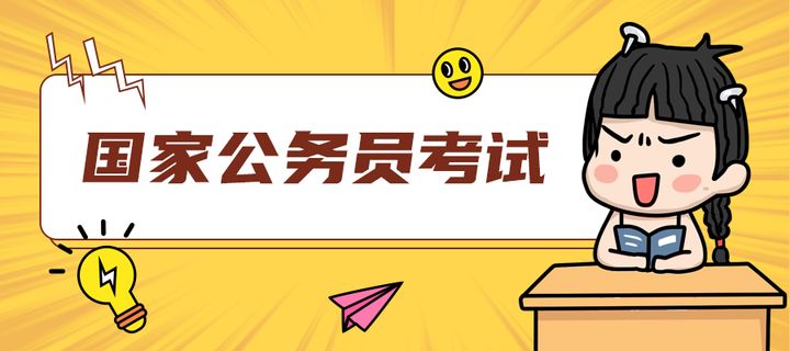 2022-2023公务员考试行测课程课件百度云 公务员行测真题百度网盘