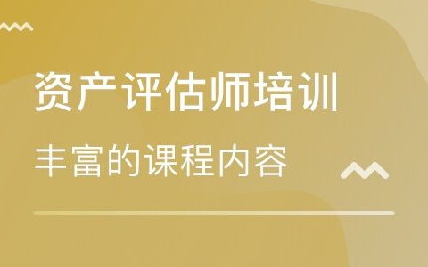 2023年资产评估师考试电子教材pdf下载 2023年资产评估师考试教材电子版百度云