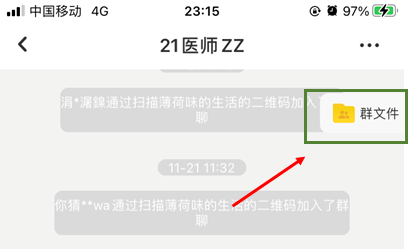 亲测学习网网盘获取课程教程