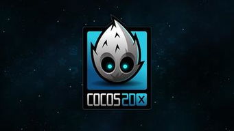 2023年cocos2d-x 3.0 跨平台游戏开发视频百度网盘下载