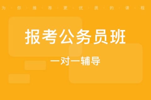 2023服考言语理解实战二十技法专项班百度云免费下载