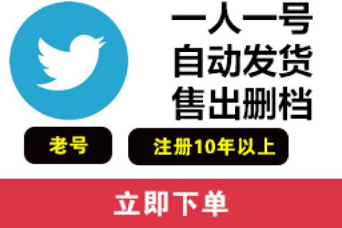 推特推文删了为什么别人还能看到我