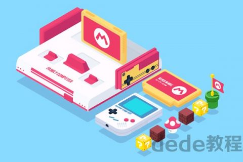 轻松入门unity建模培训课程 unity培训视频教程 课程代码百度云下载