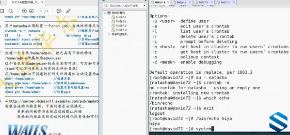 [linux] redha红帽linux认证课程 rhcsa认证视频教程百度云链接