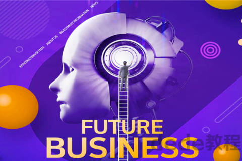 百度网盘下载2023人工智能全套视频教程