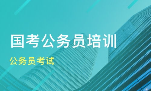 2023常识开天府（完结） 公务员课件阿里云盘