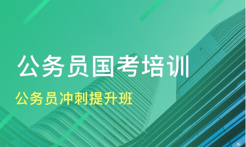 2023常识开天府（完结） 公务员课件阿里云盘