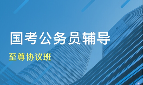 2023学堂行测高分研学营百度云资源分享