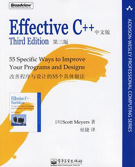 effective c  教程：改善程序与设计的55个具体做法pdf电子书籍下载百度云