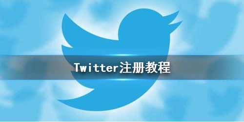 twitter注册为什么不了？（最新捕鱼10元起上10元下的解决方案）