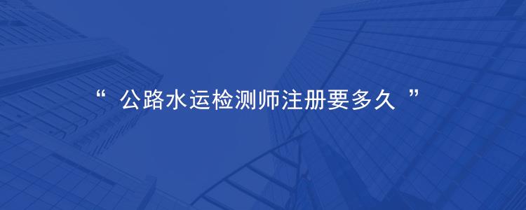 公路水运教材百度网盘 2023公路水运助理检测师教材电子版