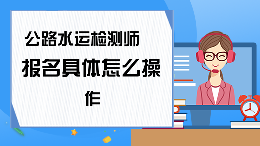 2023公路水运工程检测师道路工程基础视频教材课件百度云