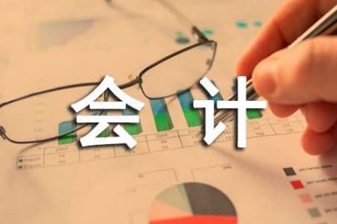 2023年cpa注会《税法》视频教程百度云免费下载