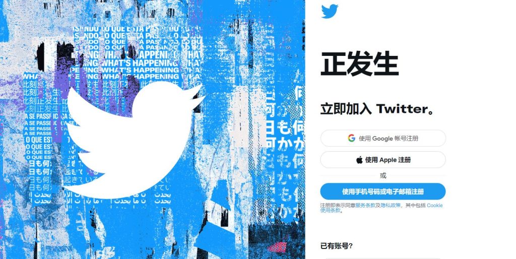 推特捕鱼10元起上10元下官网,twitter网页版登录入口(twitter最新教程)