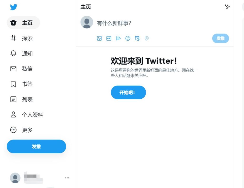 推特捕鱼10元起上10元下官网,twitter网页版登录入口(twitter最新教程)